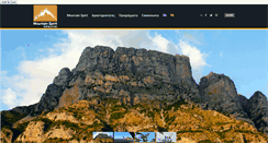 Desktop Screenshot of mountainspirit.gr